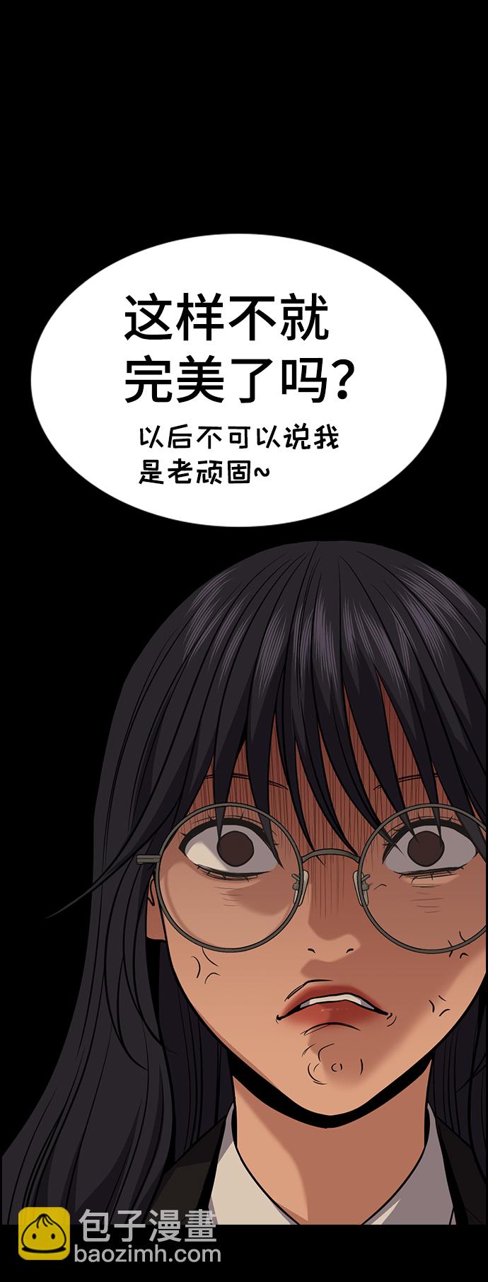 第83话20