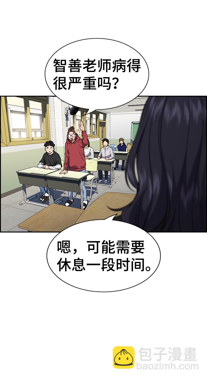 第83话5