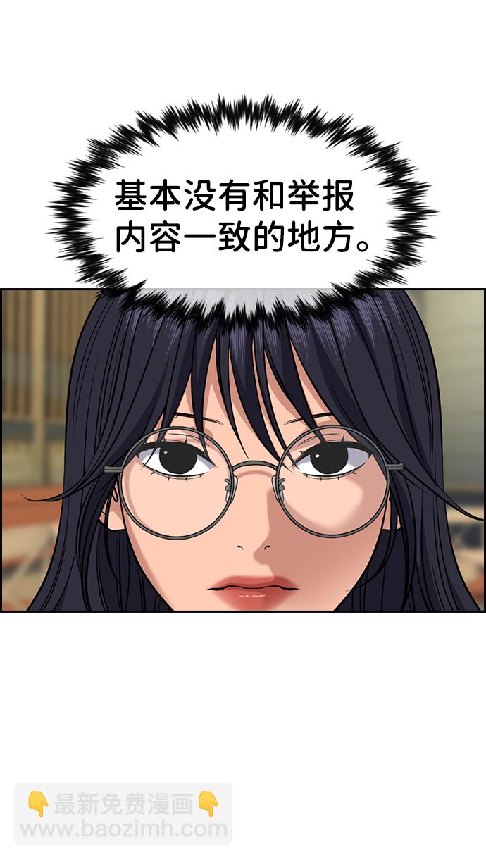 第83话55