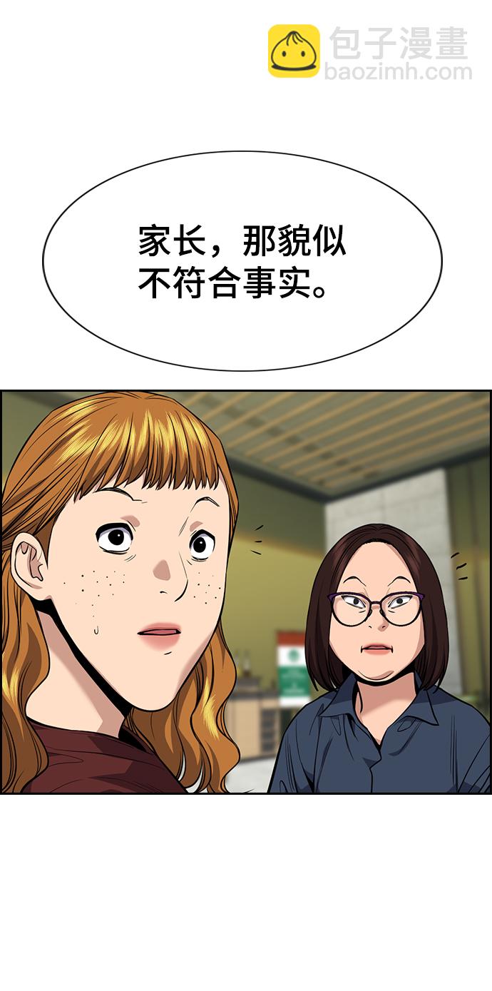 第83话59