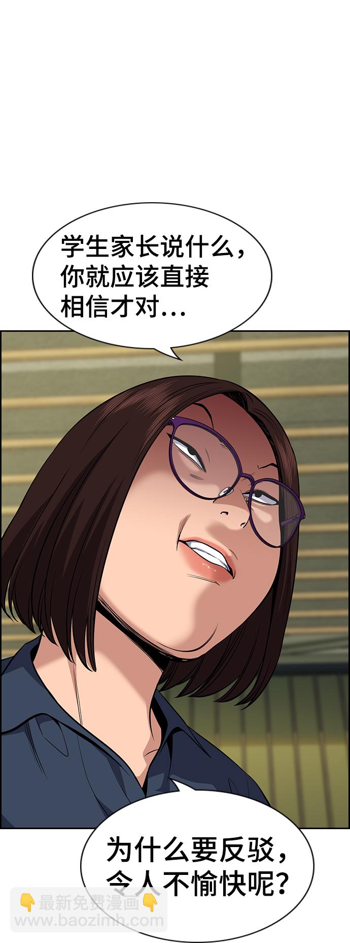 第83话63