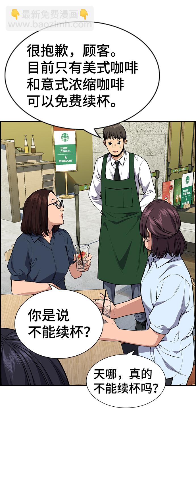 第83话67