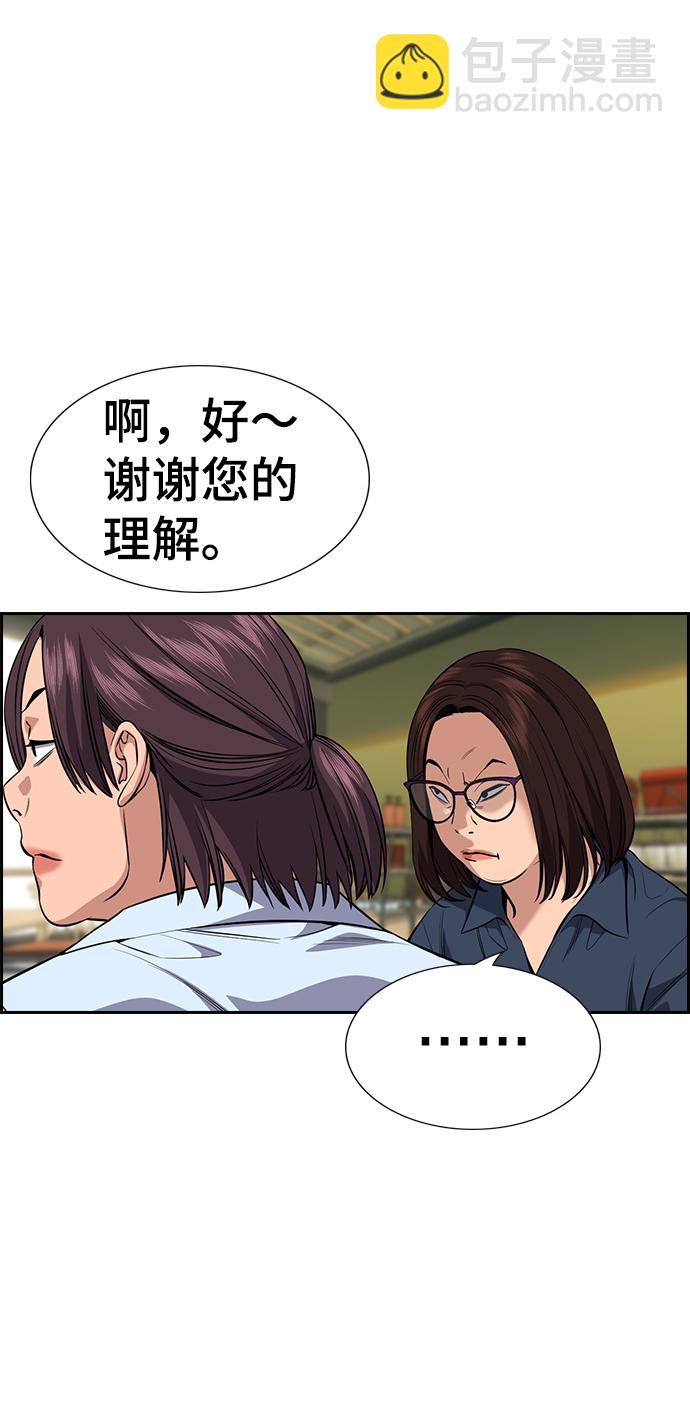 第83话73