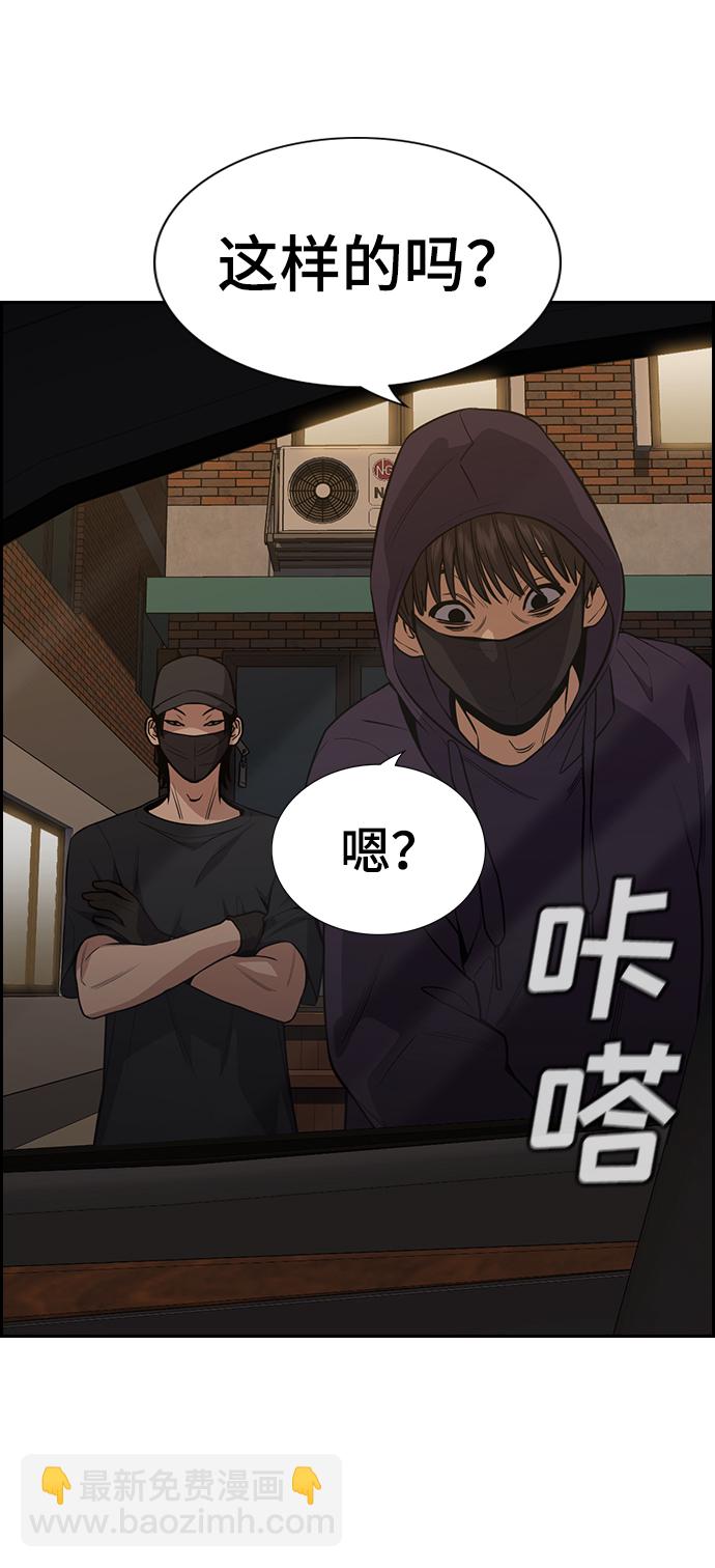 第92话10