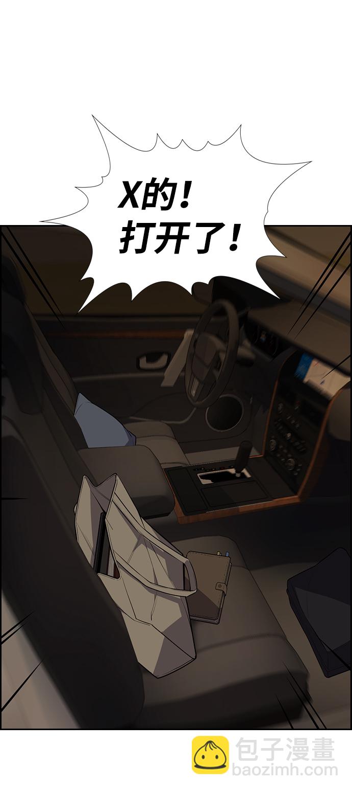 第92话11