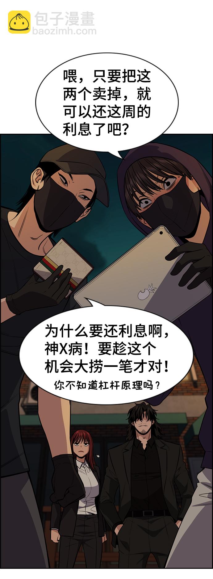 第92话14