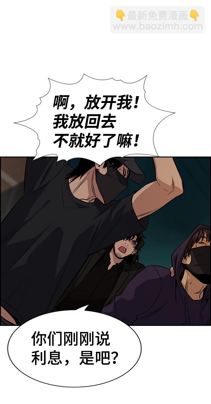 第92话19