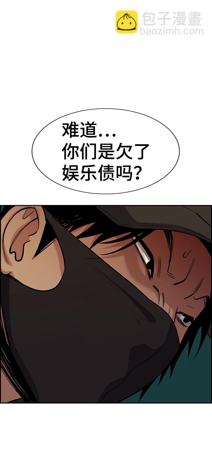第92话20