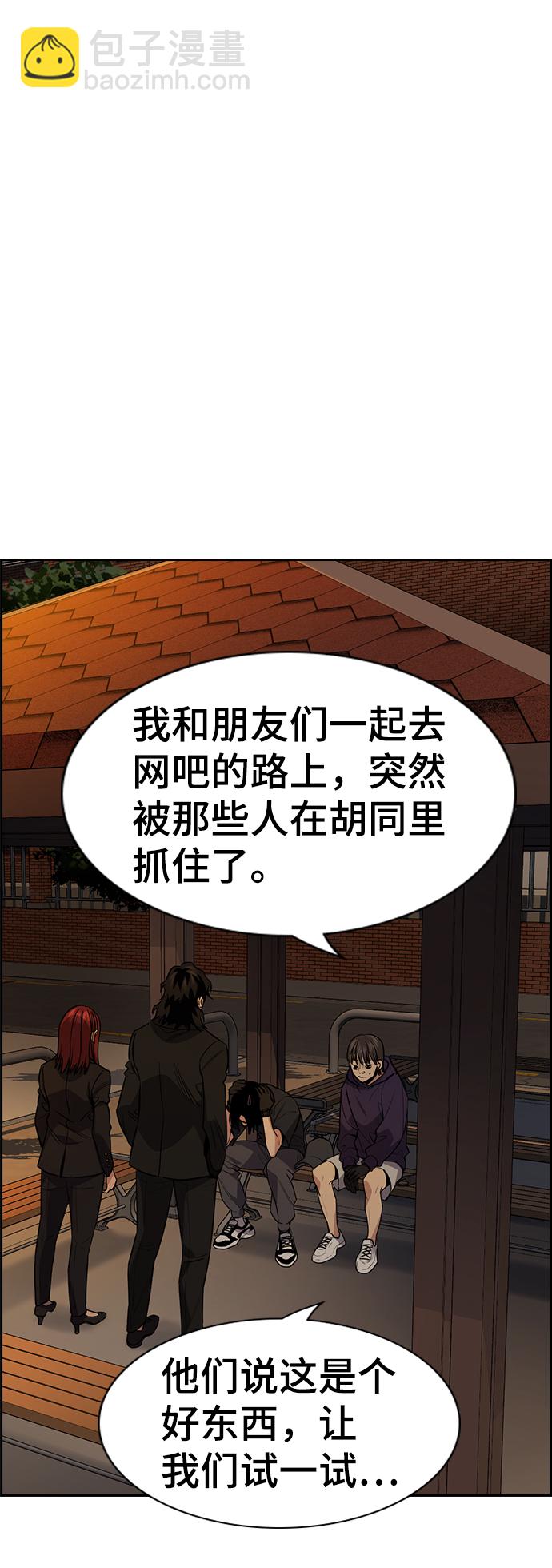 第92话21