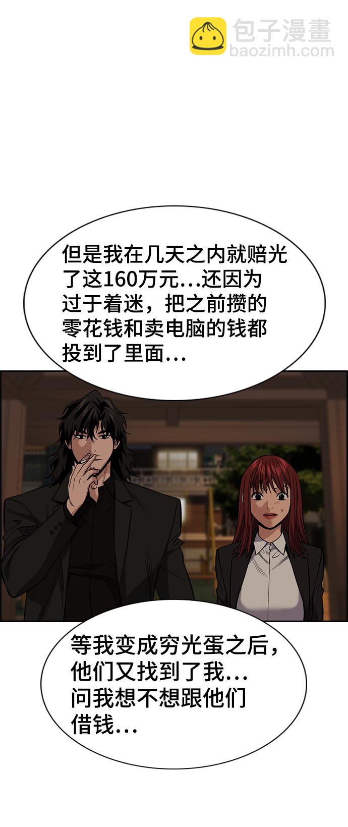 第92话23