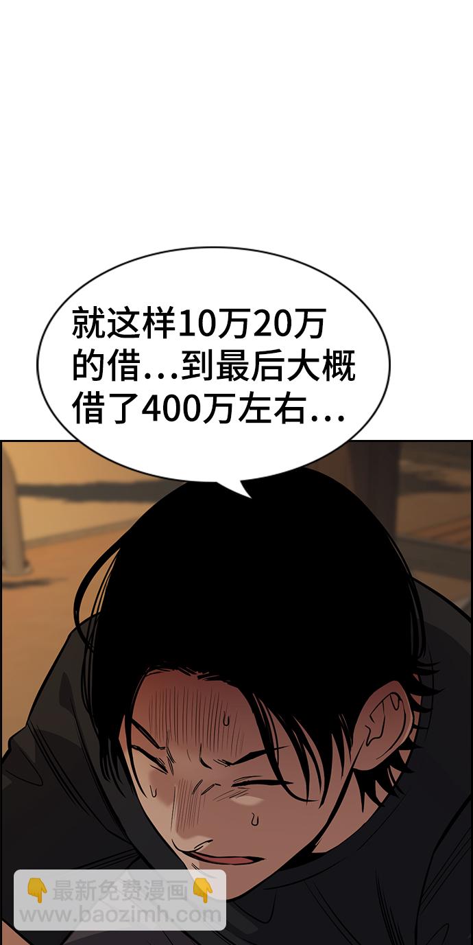 第92话24