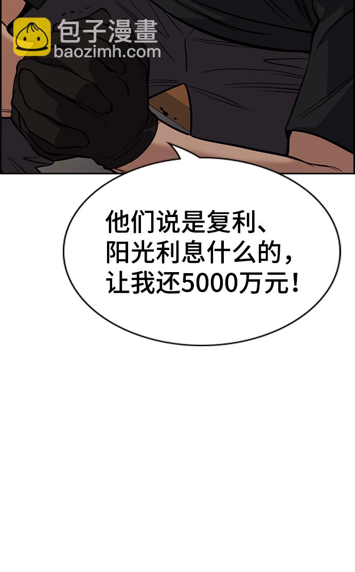 第92话25