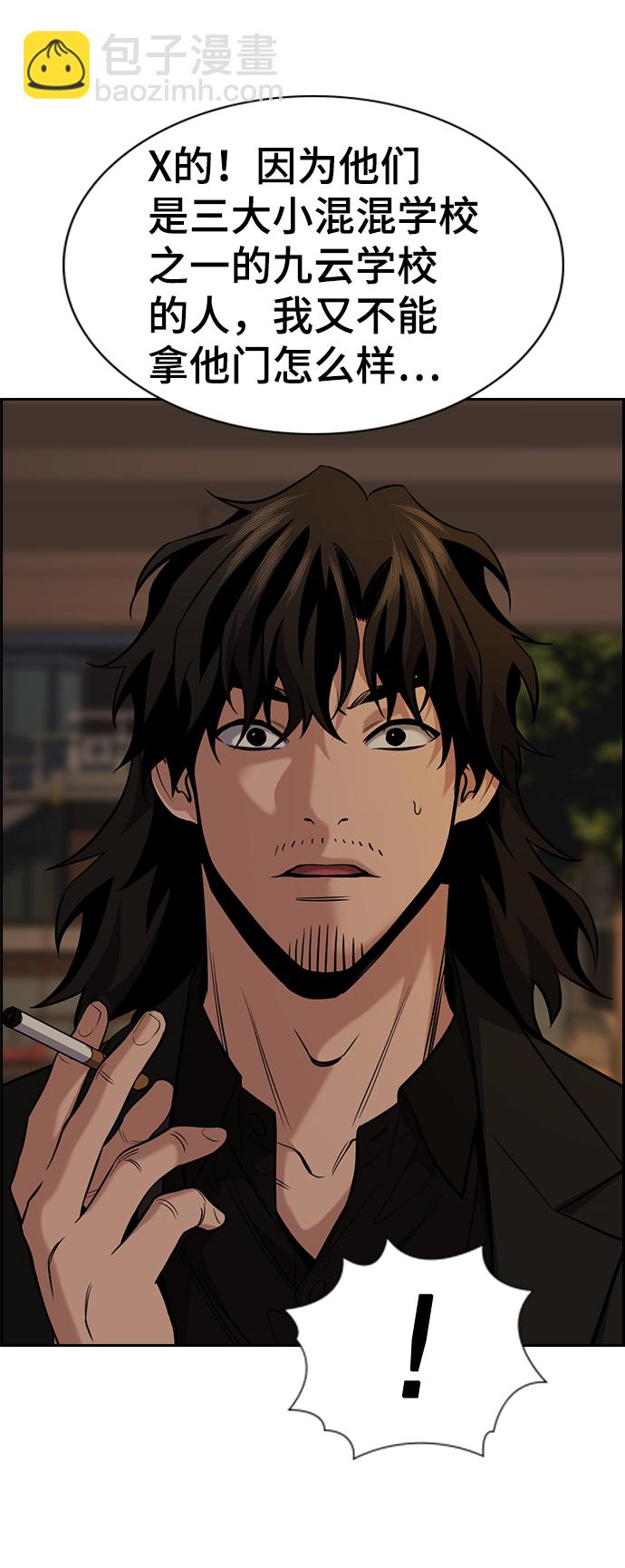 第92话26