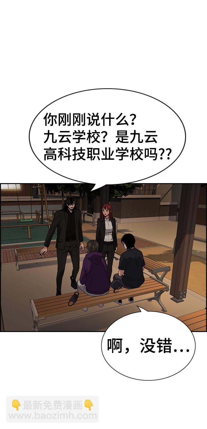 第92话27