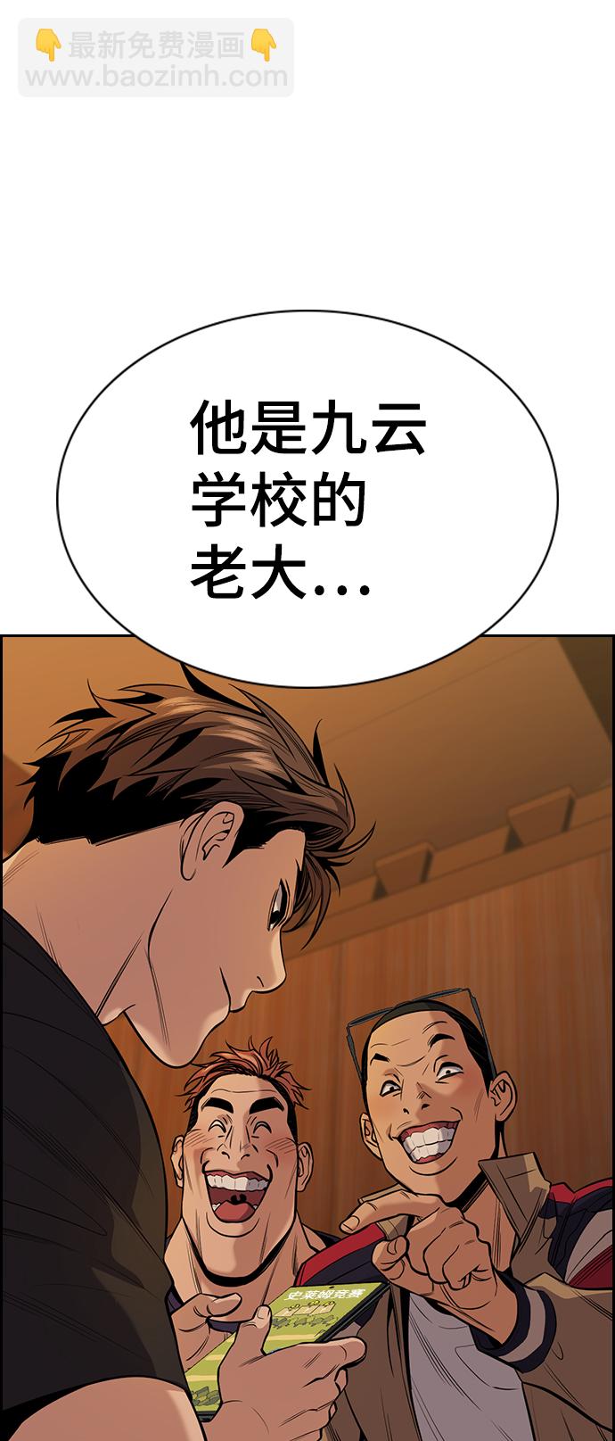 第92话29