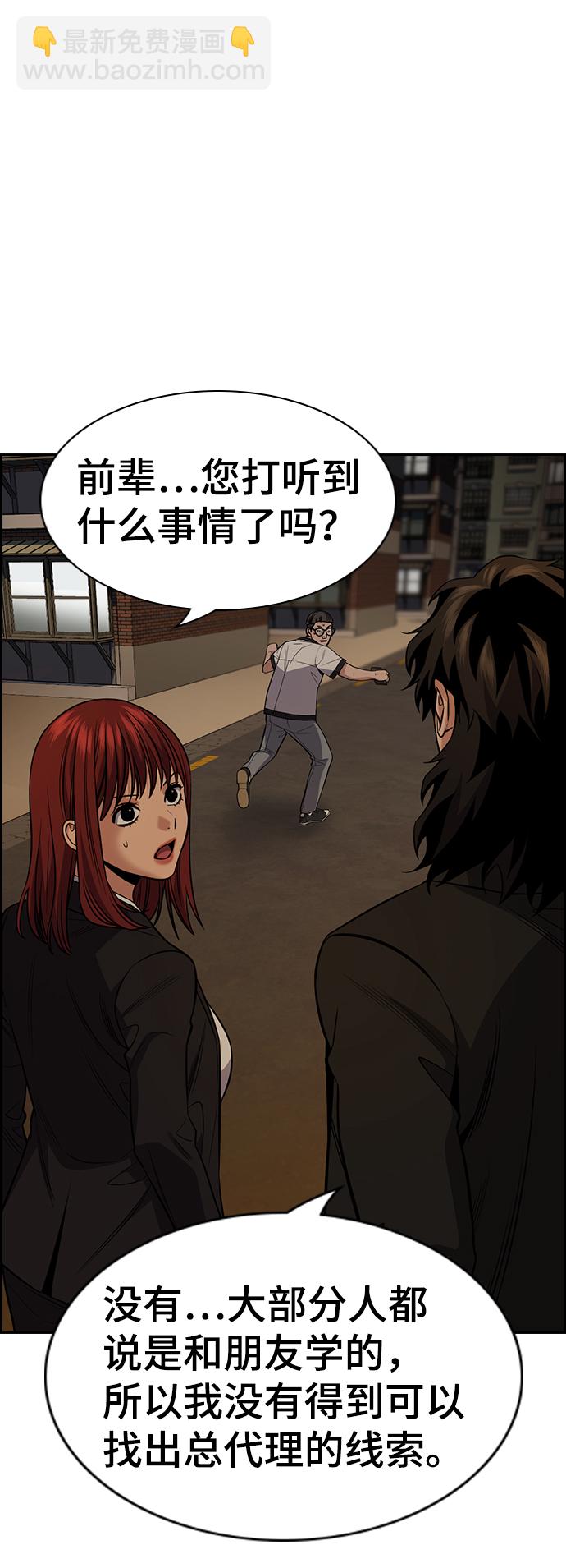 第92话3