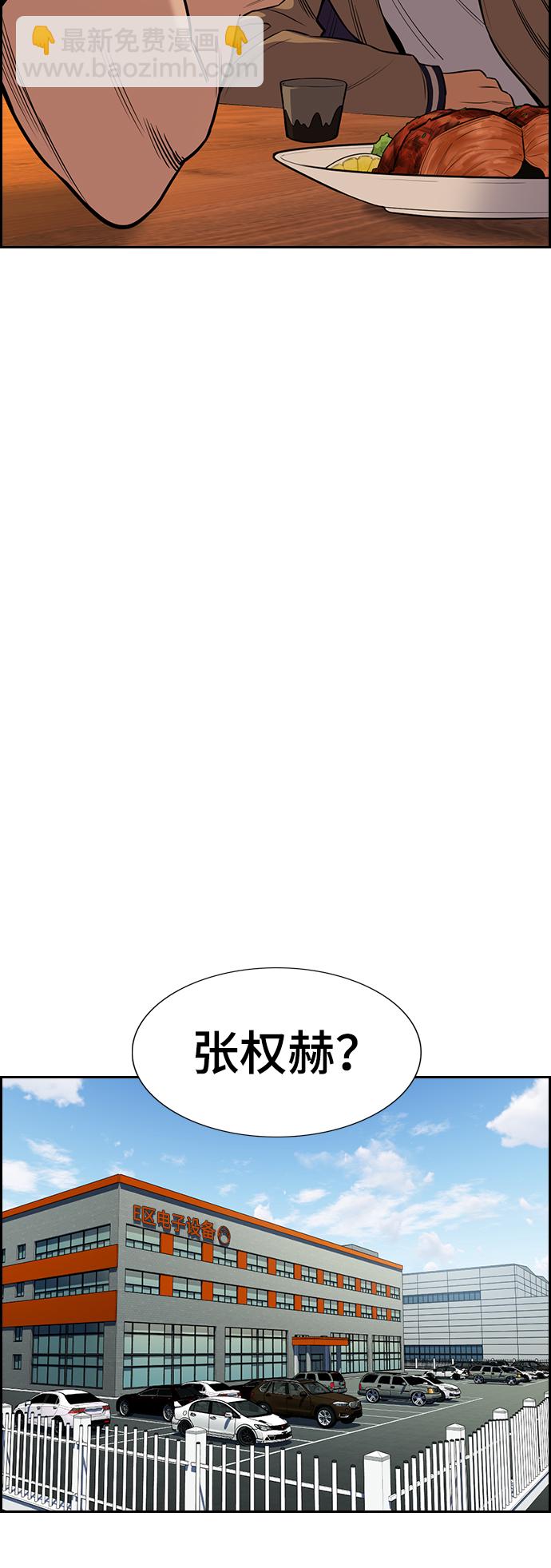 第92话30