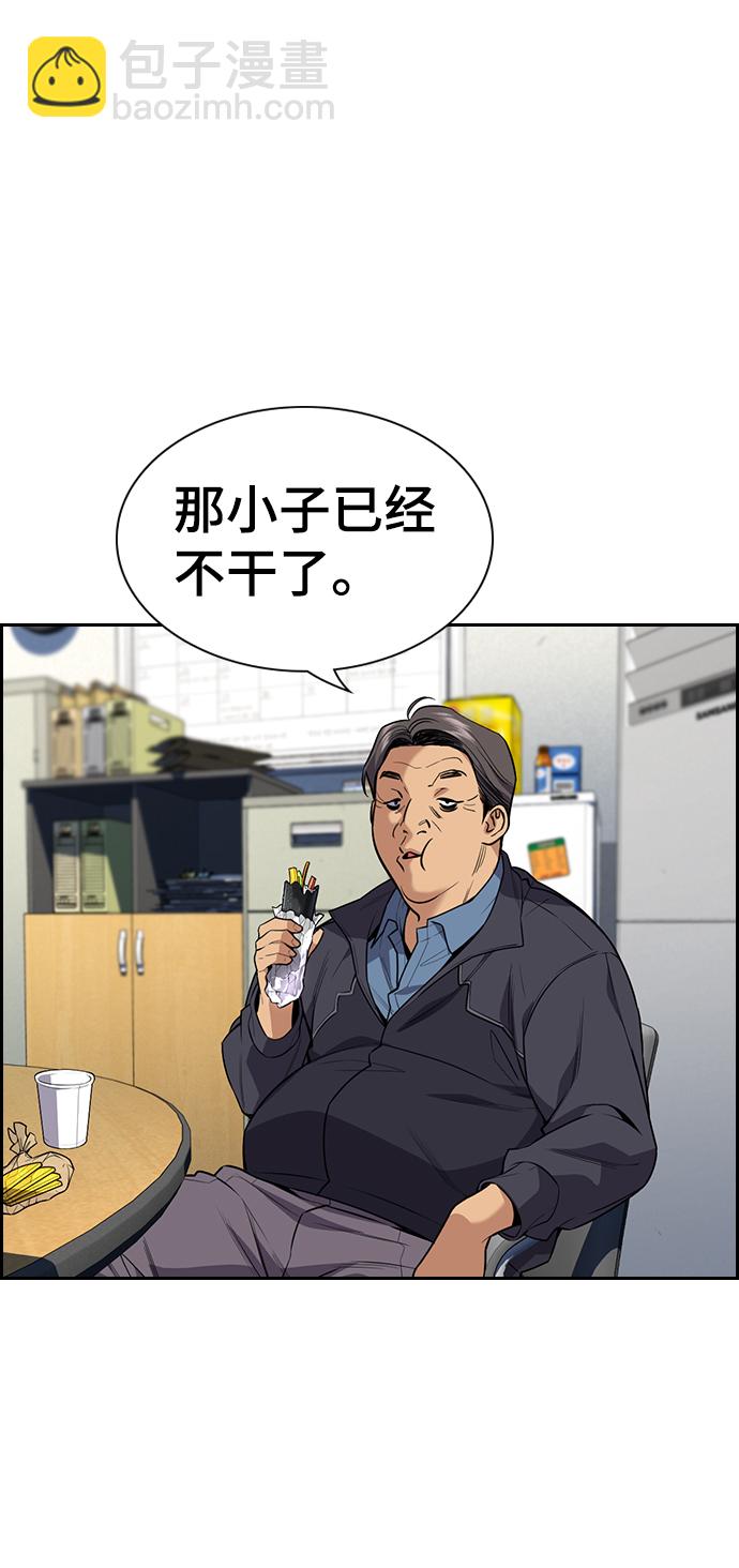第92话31