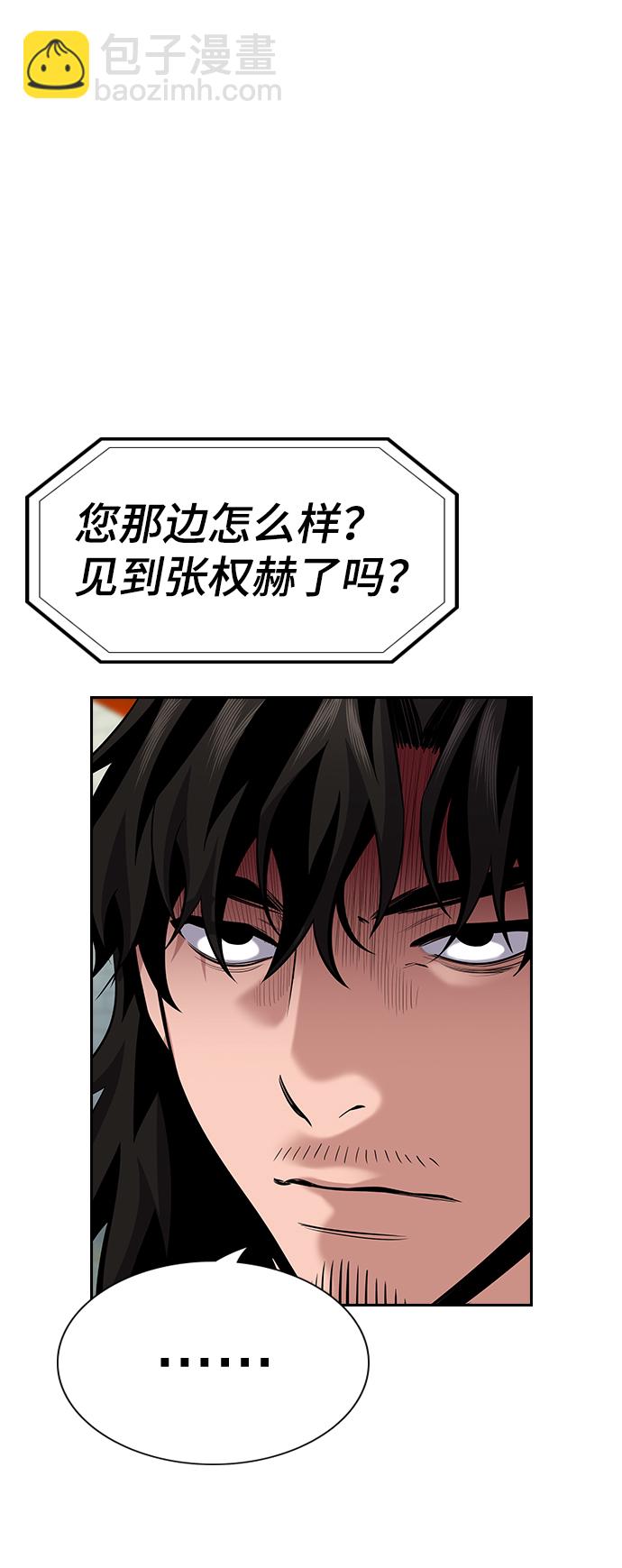 第92话38