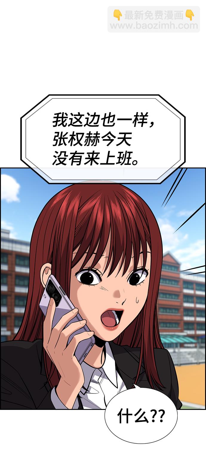 第92话39