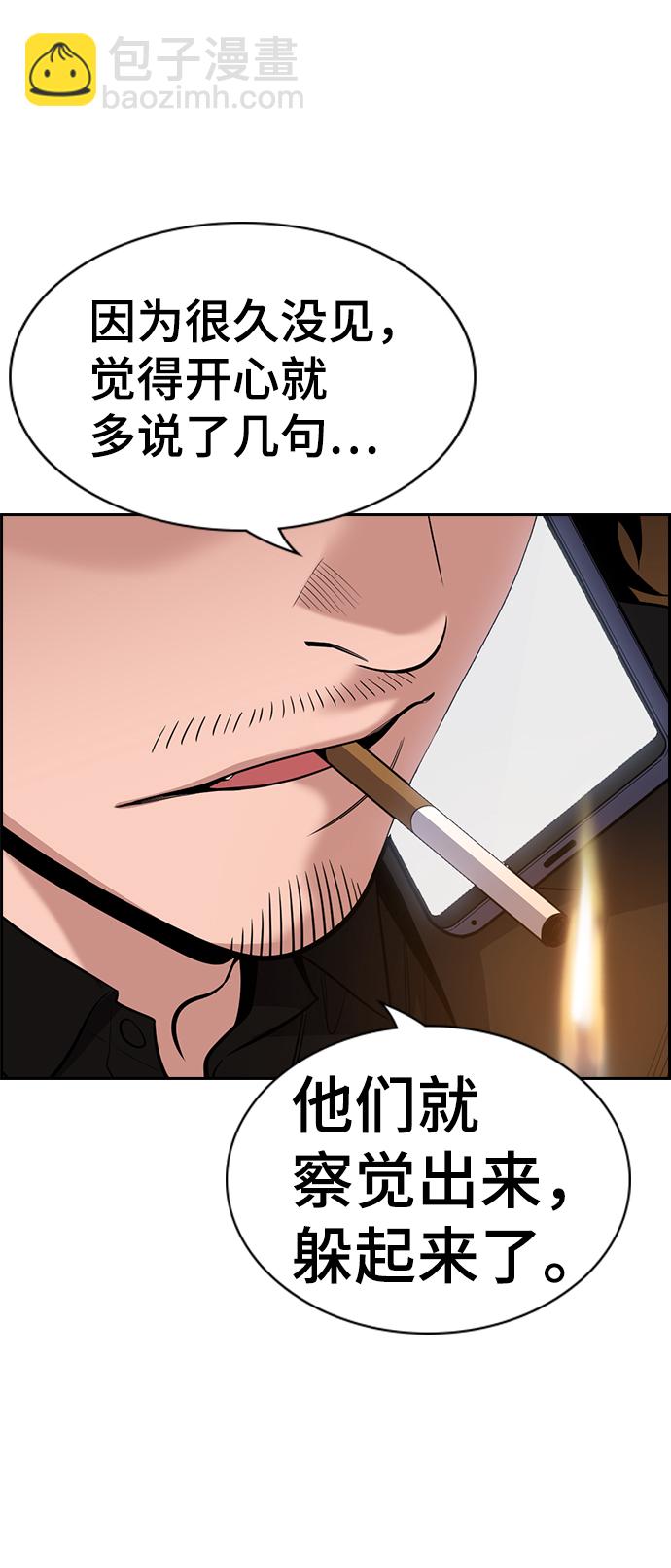 第92话41