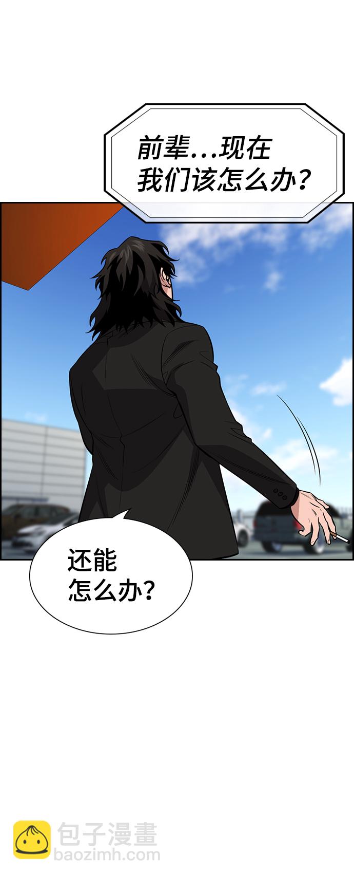 第92话42