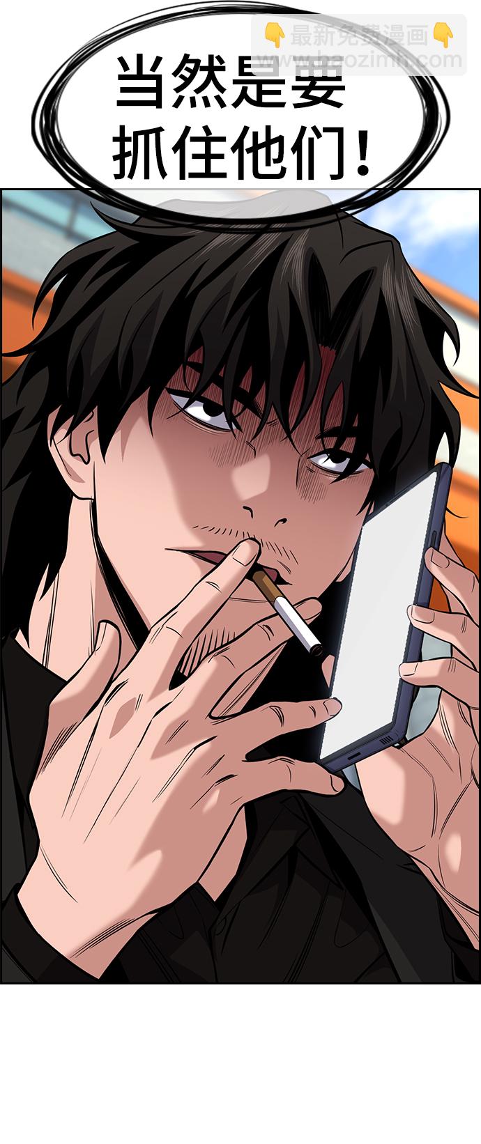 第92话43