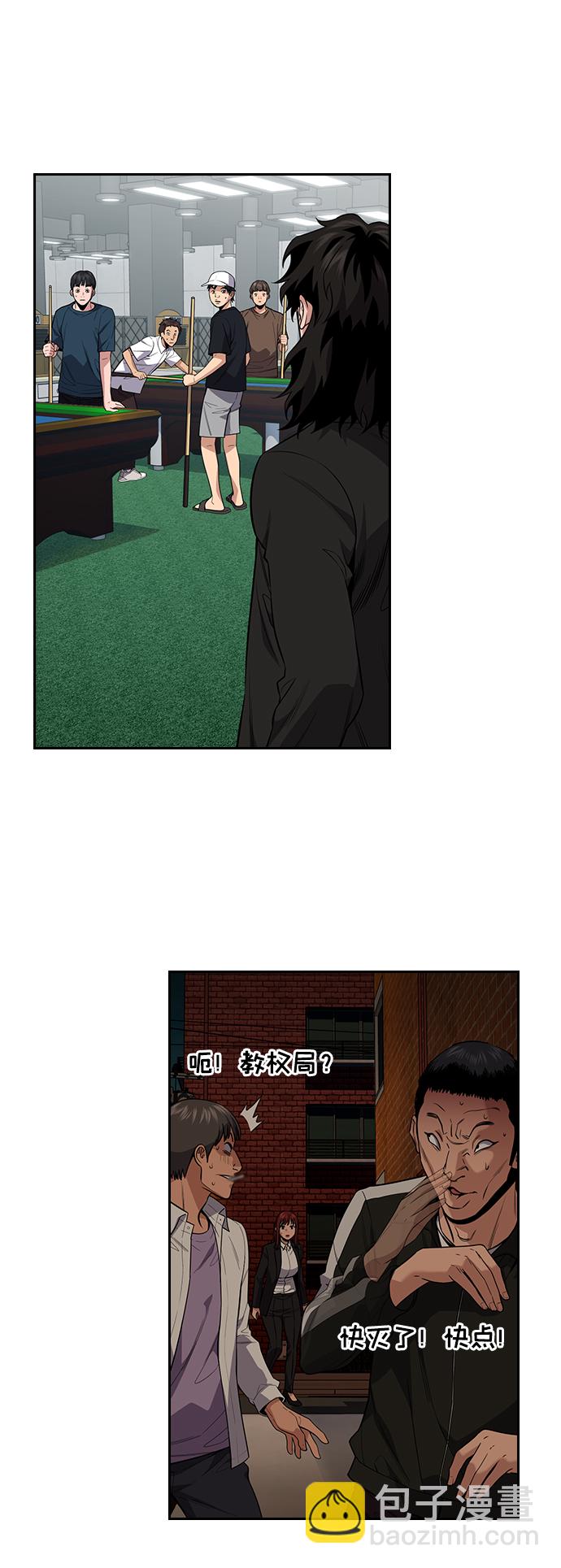 第92话45