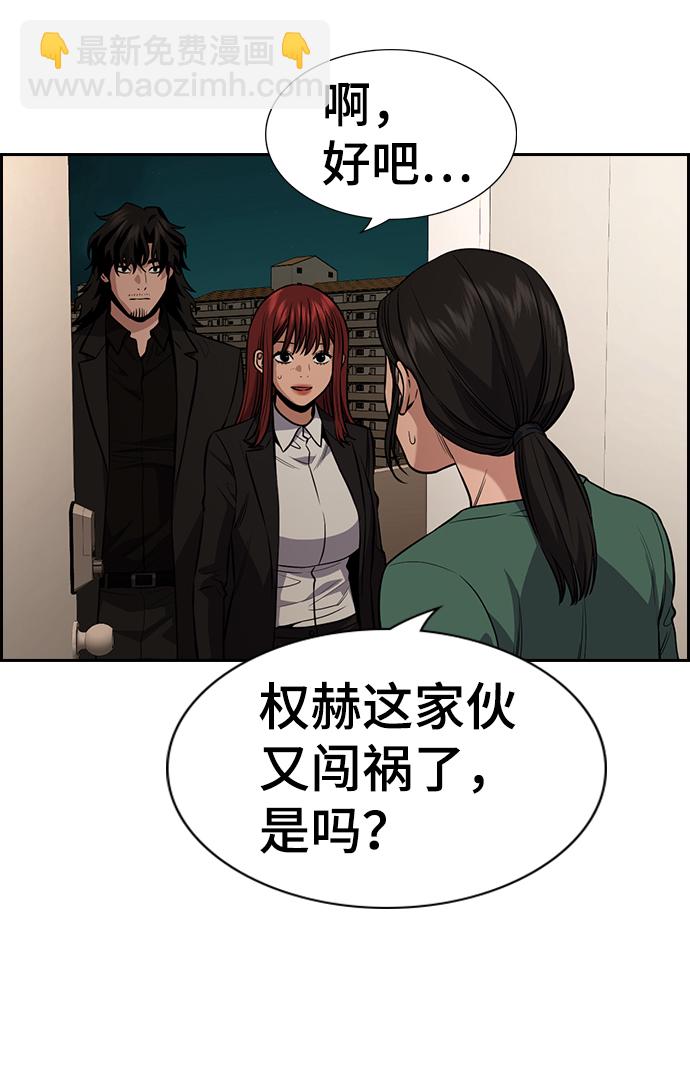 第92话48