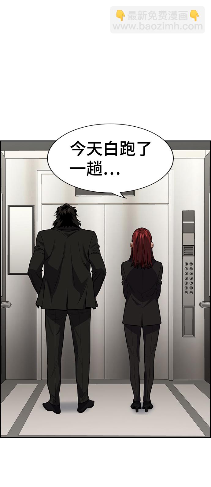 第92话55