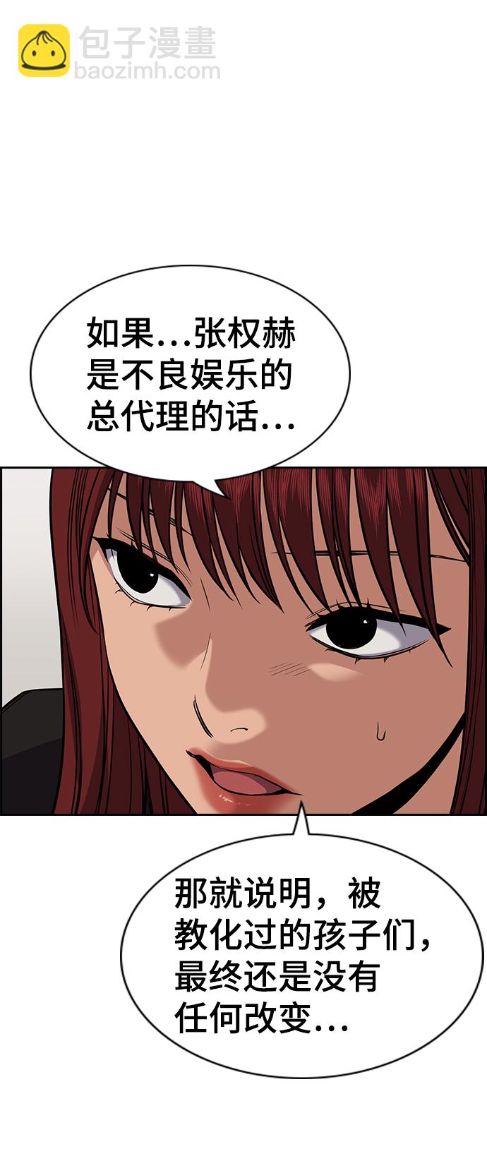 第92话57
