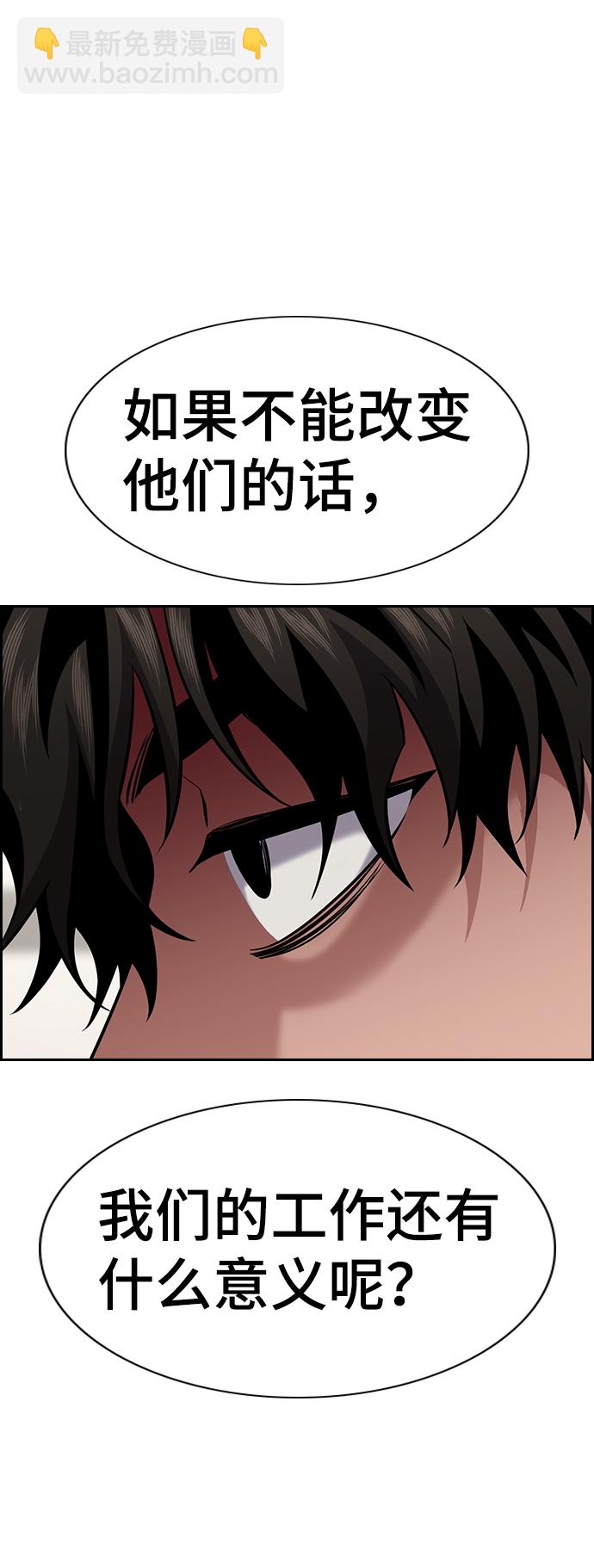 第92话58