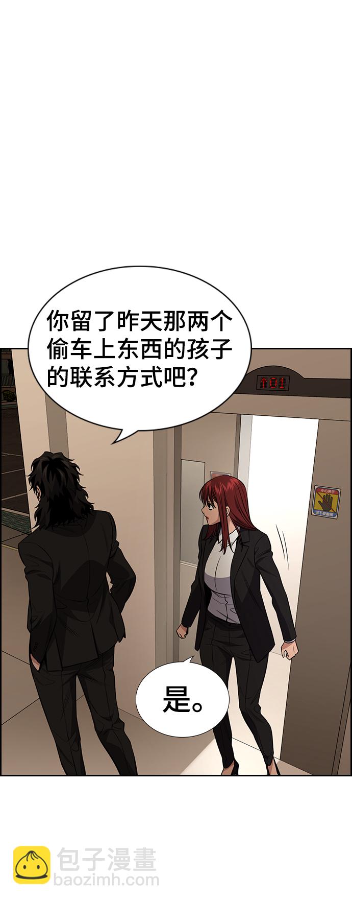 第92话59
