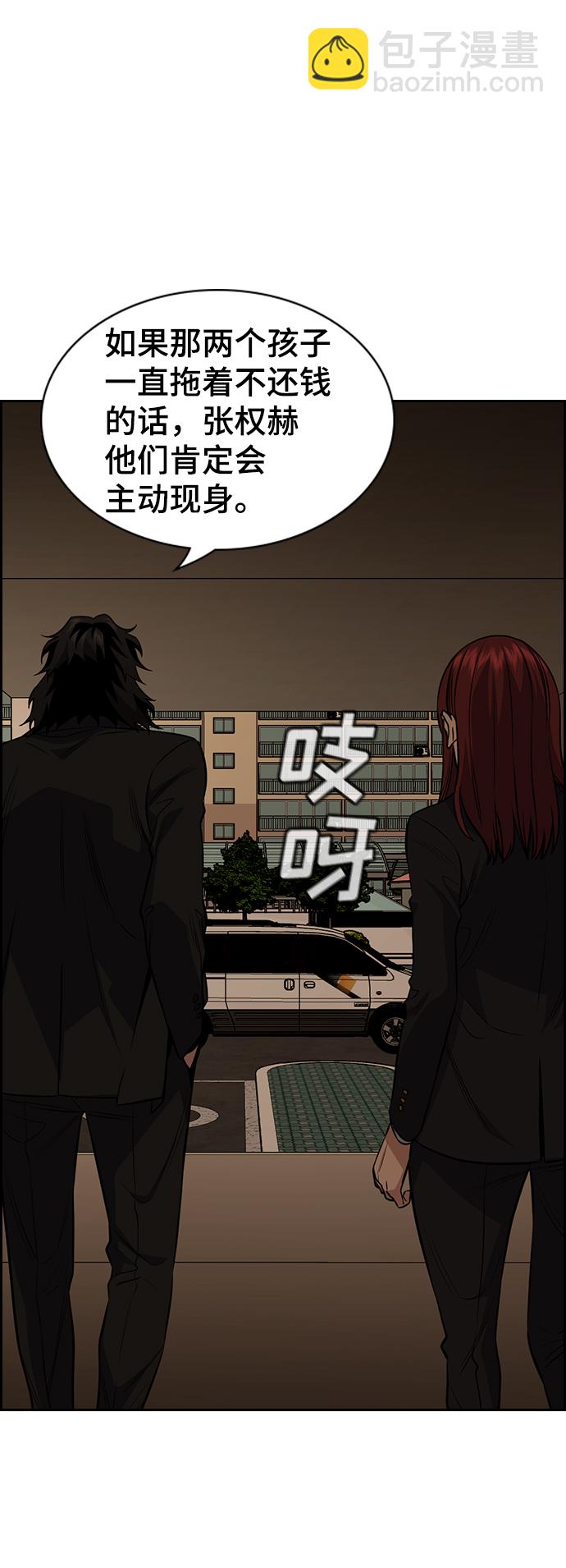 第92话61
