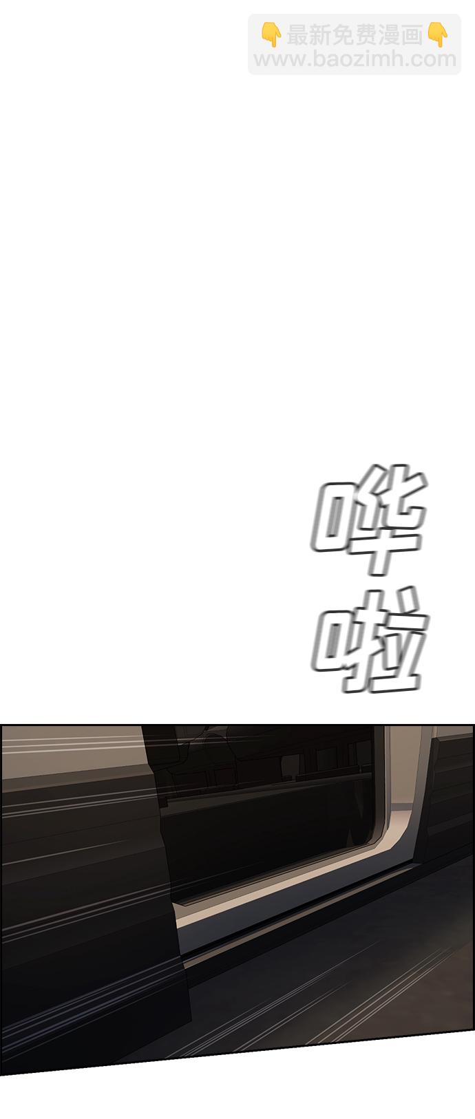 第92话62