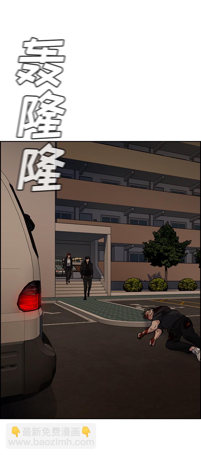 第92话64
