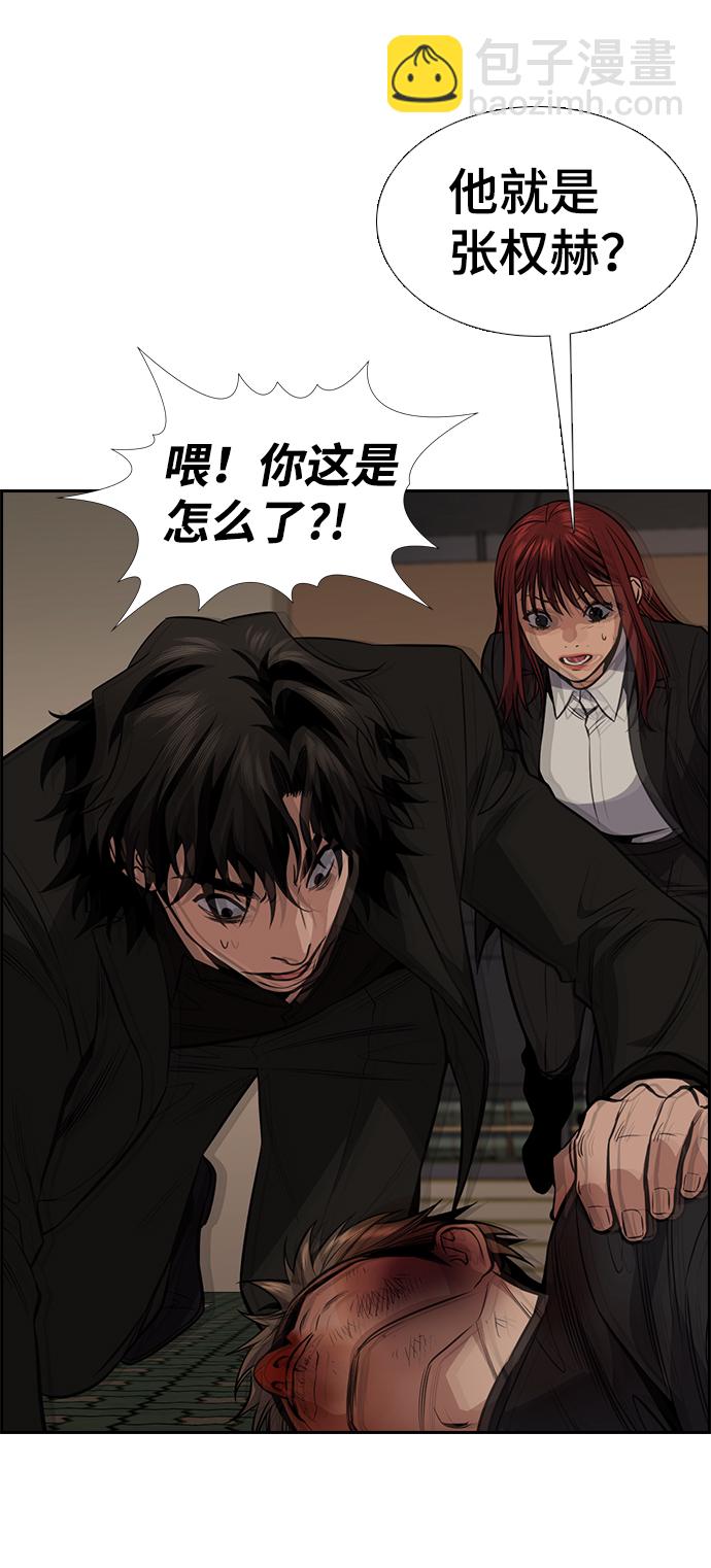 第92话68