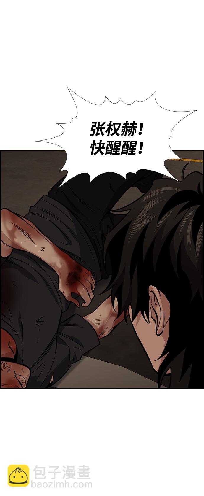 第92话69