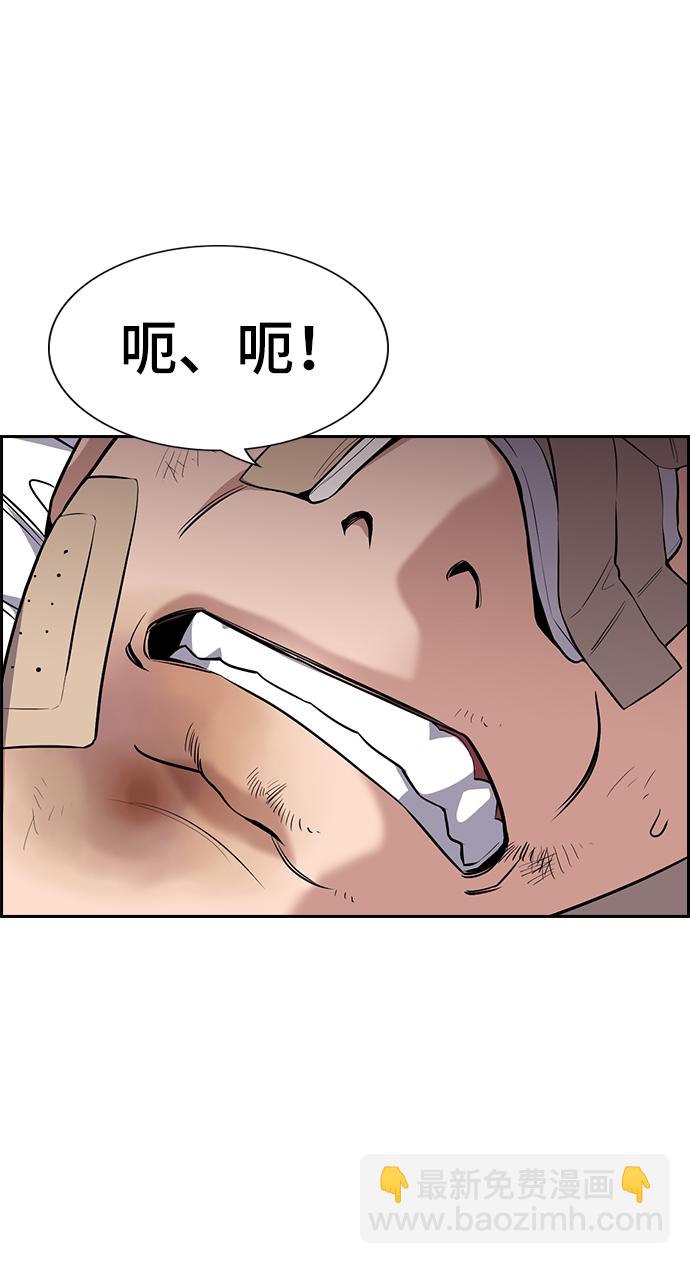 第93话11