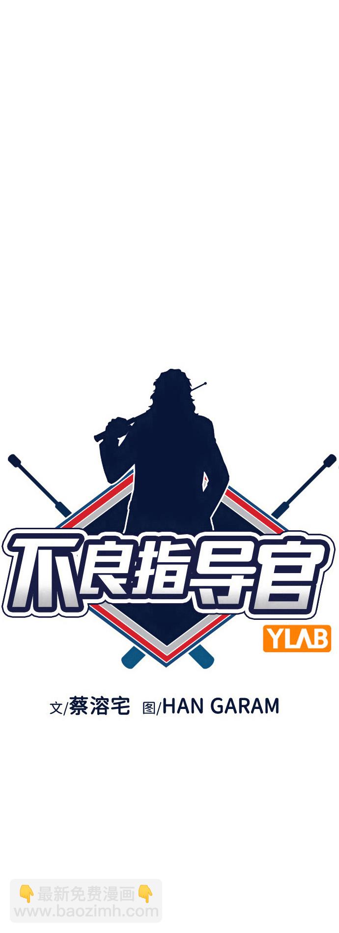 第93话14