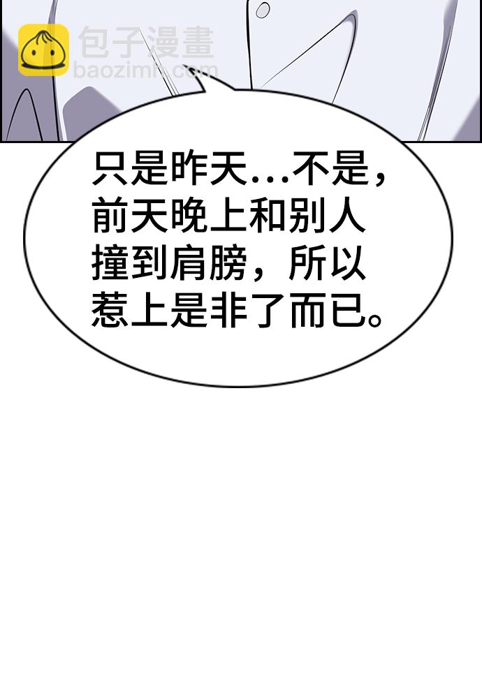 第93话16