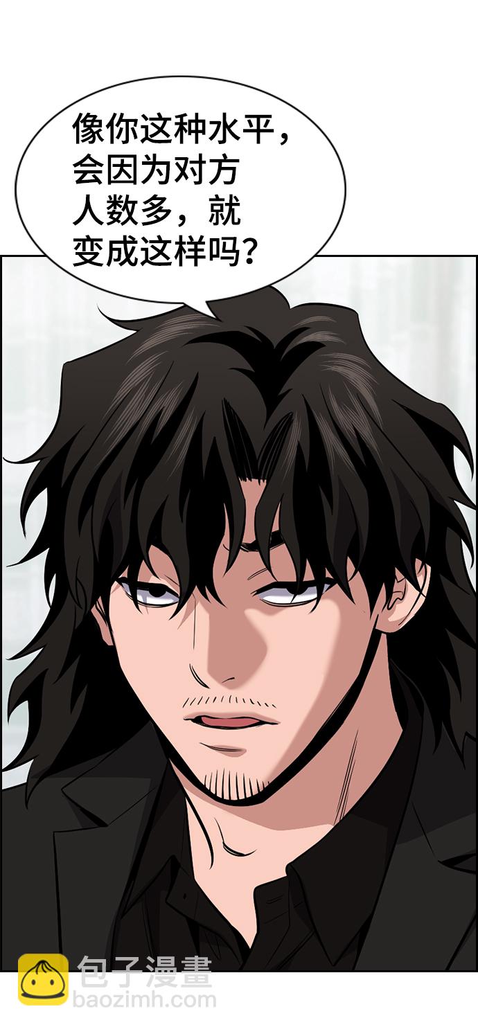 第93话18
