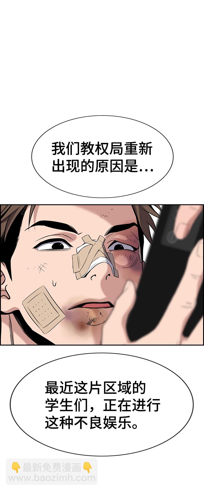 第93话21