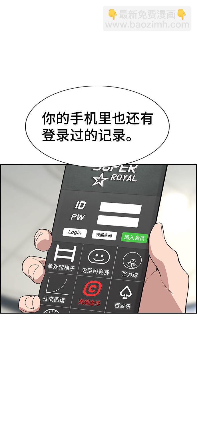 第93话22