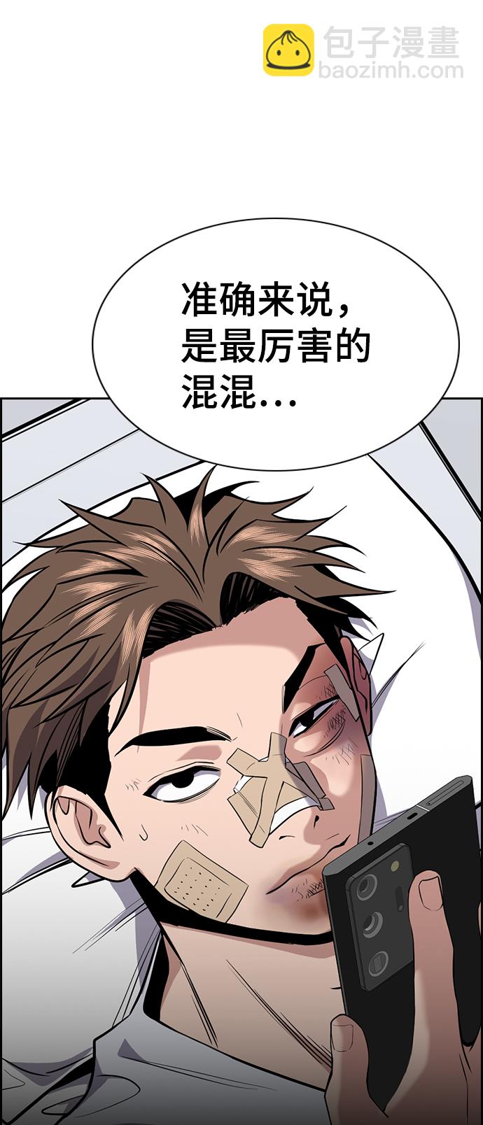 第93话24