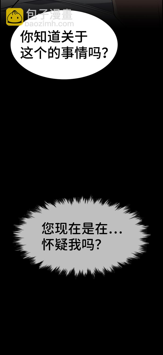 第93话25
