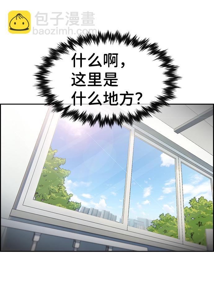 第93话3