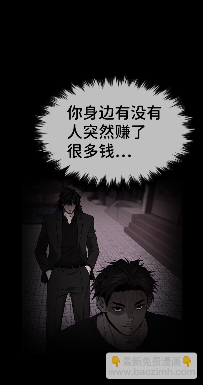 第93话31