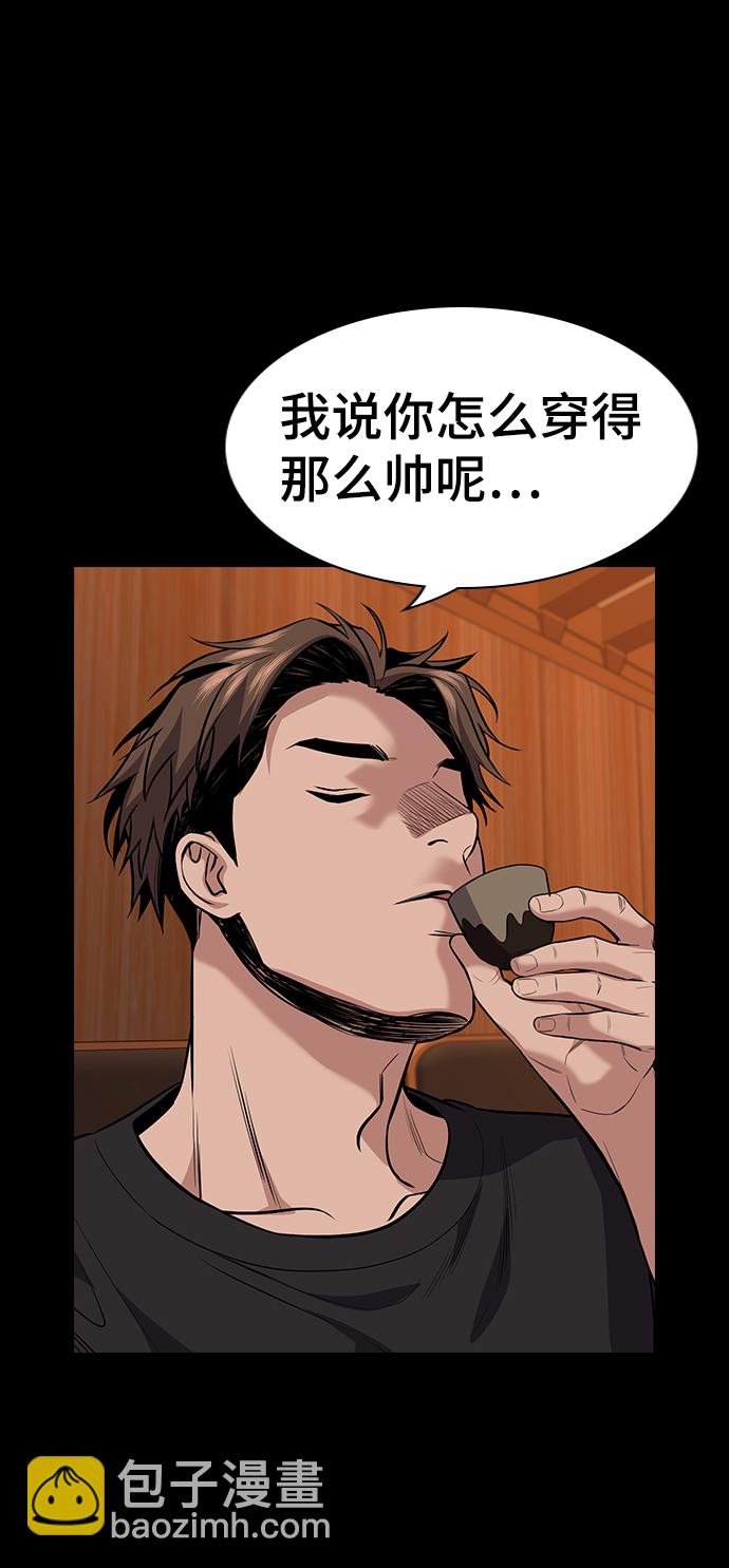 第93话33