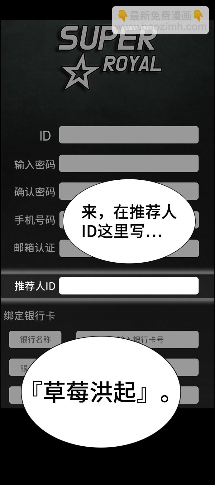 第93话36